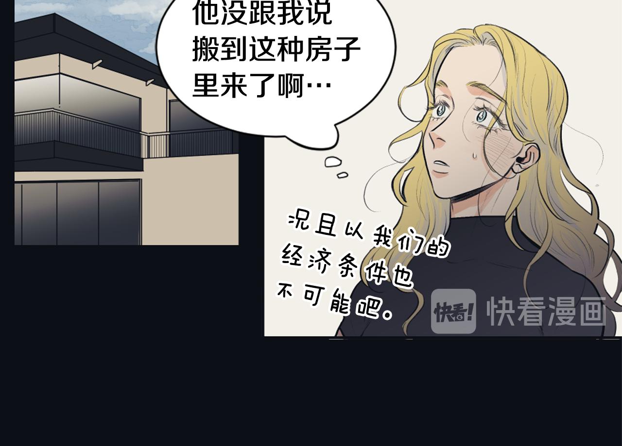 第23话 遗忘的时光9