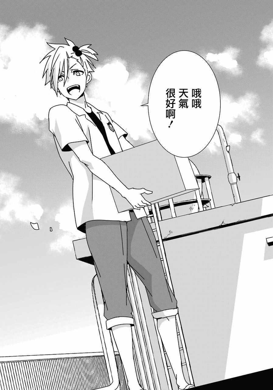 第3话11