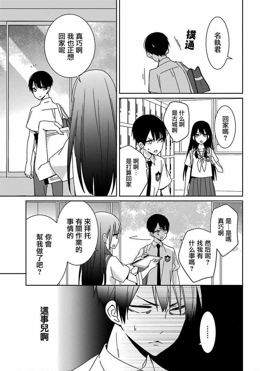 第4话14