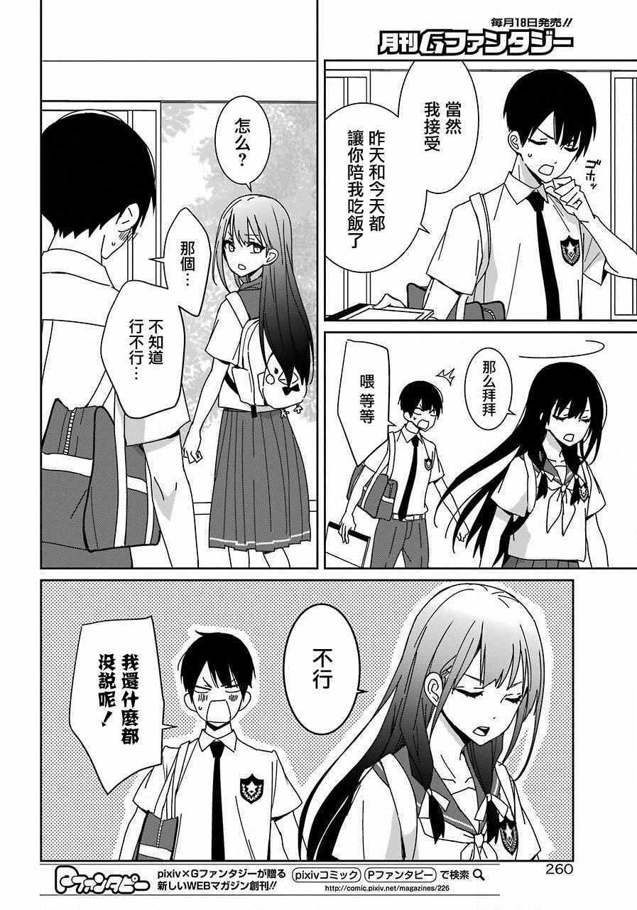 第4话15