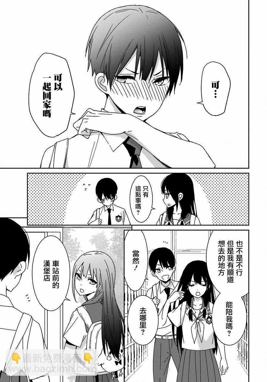 第4话16