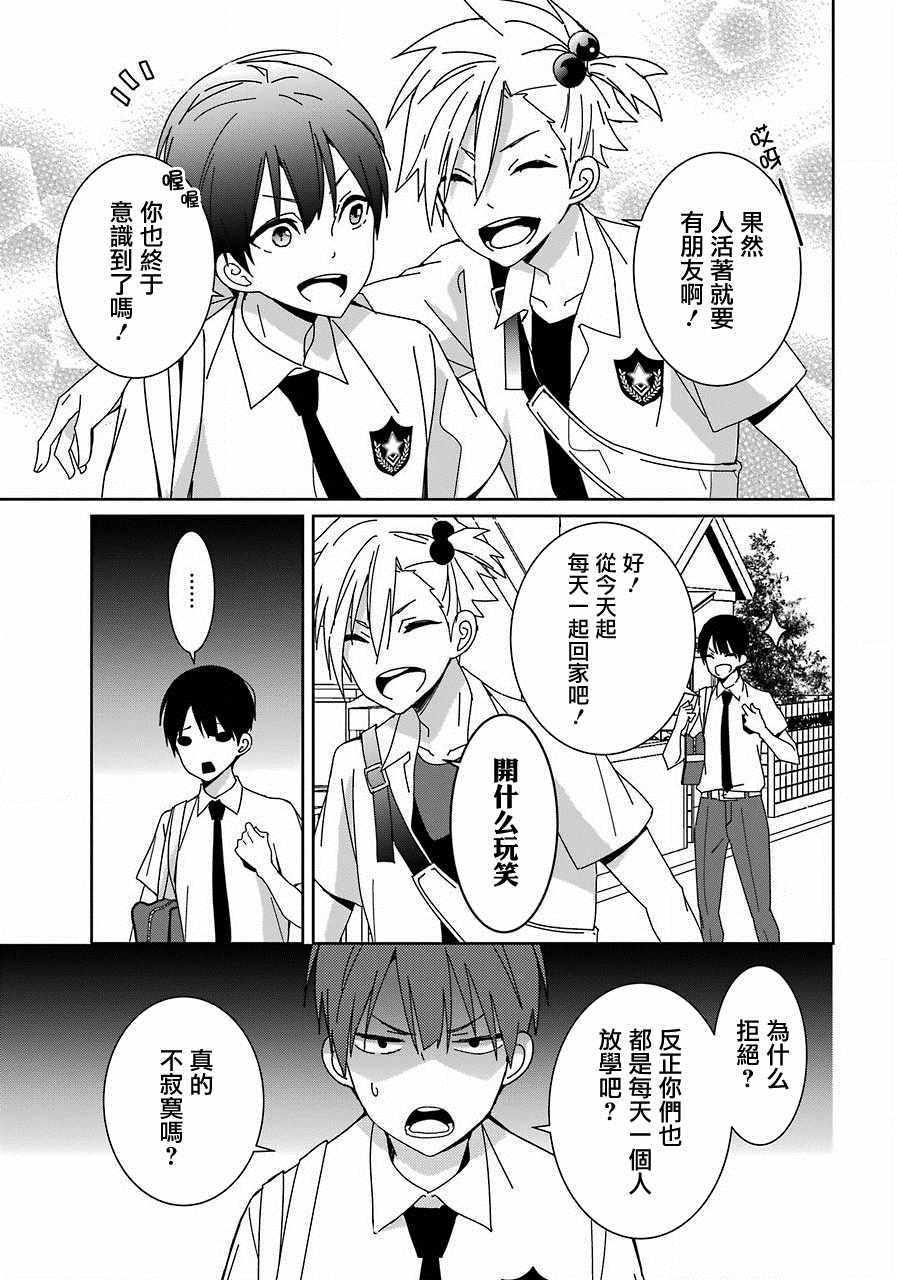 第4话18