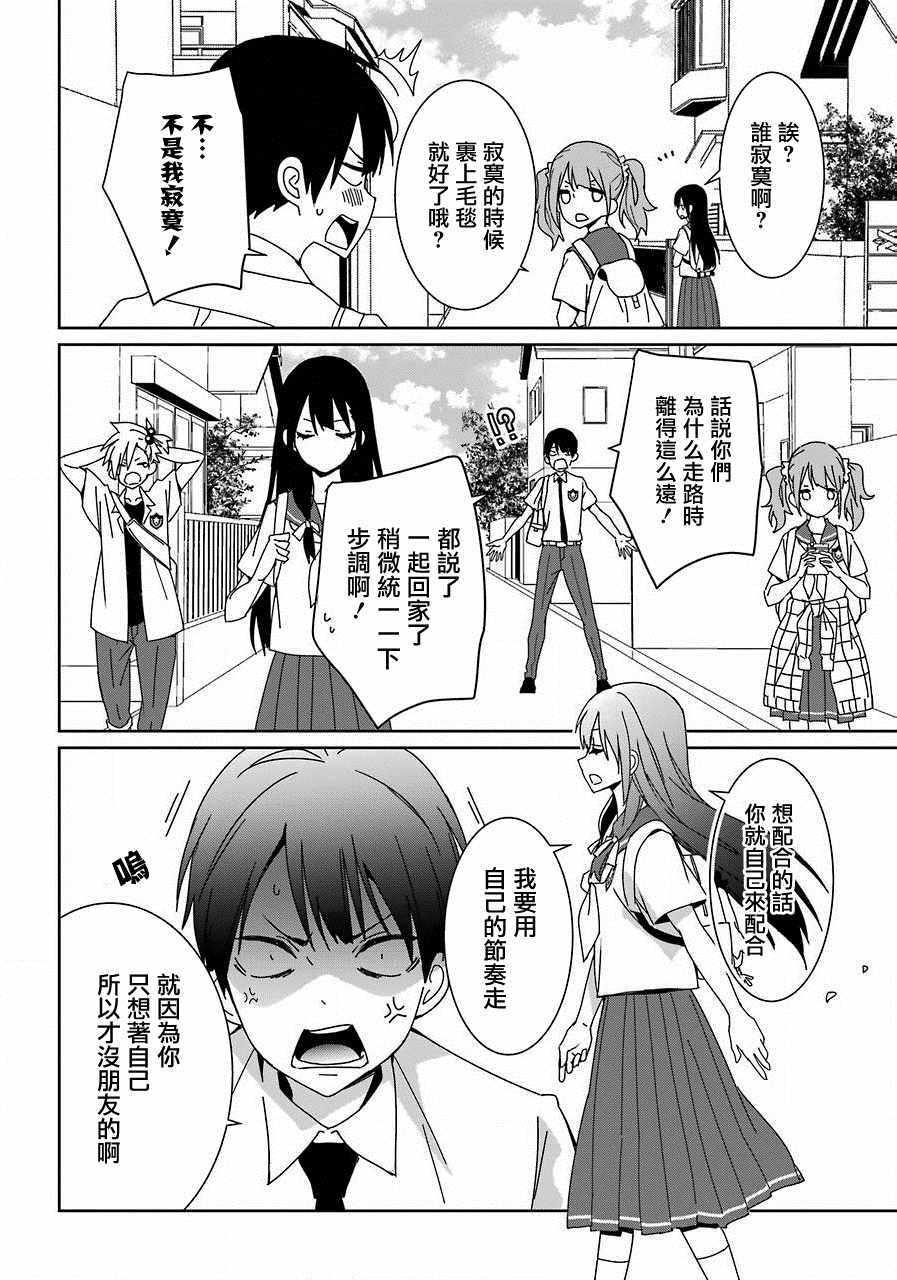 第4话19