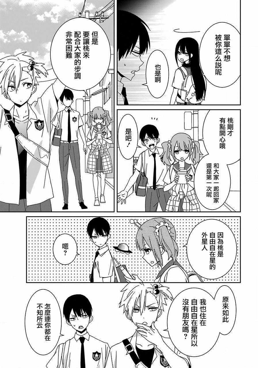 第4话20