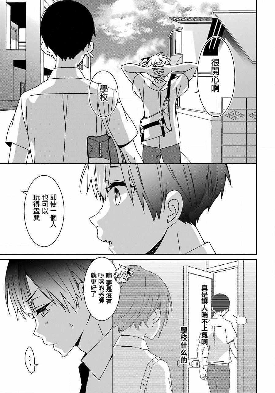 第4话22