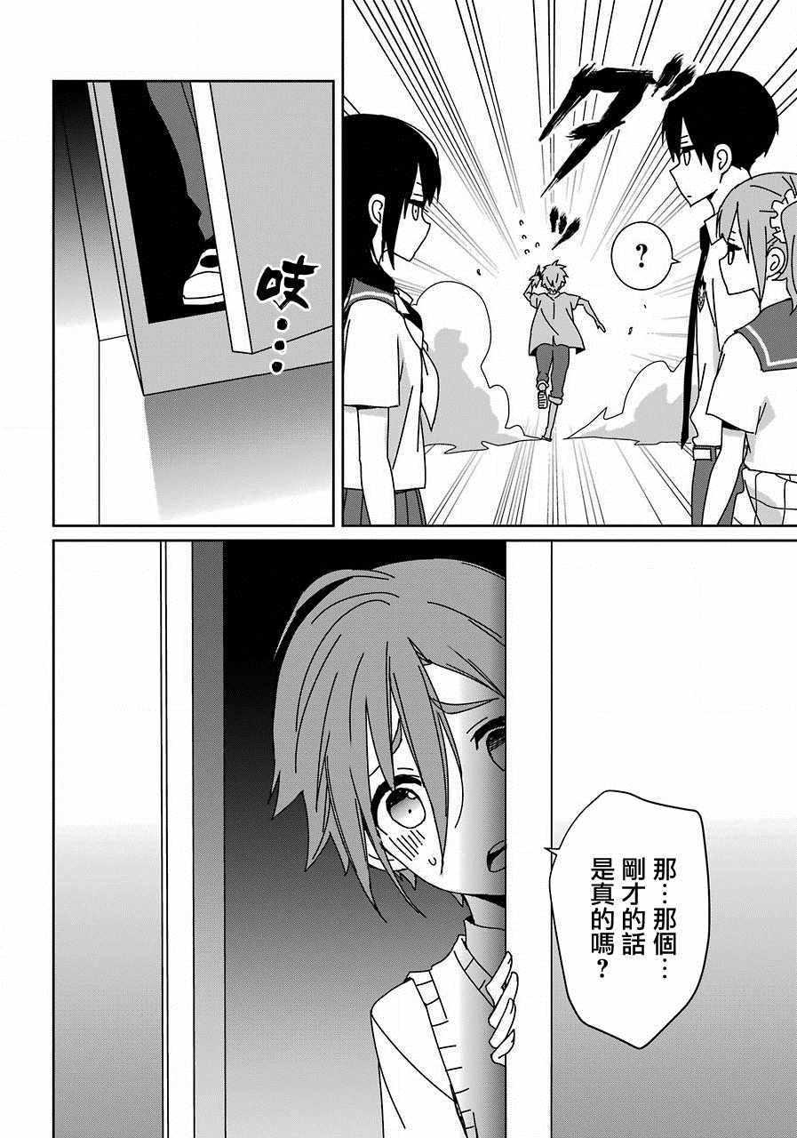 第4话5