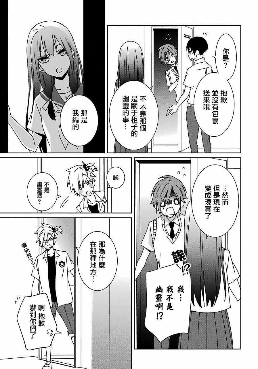 第4话6