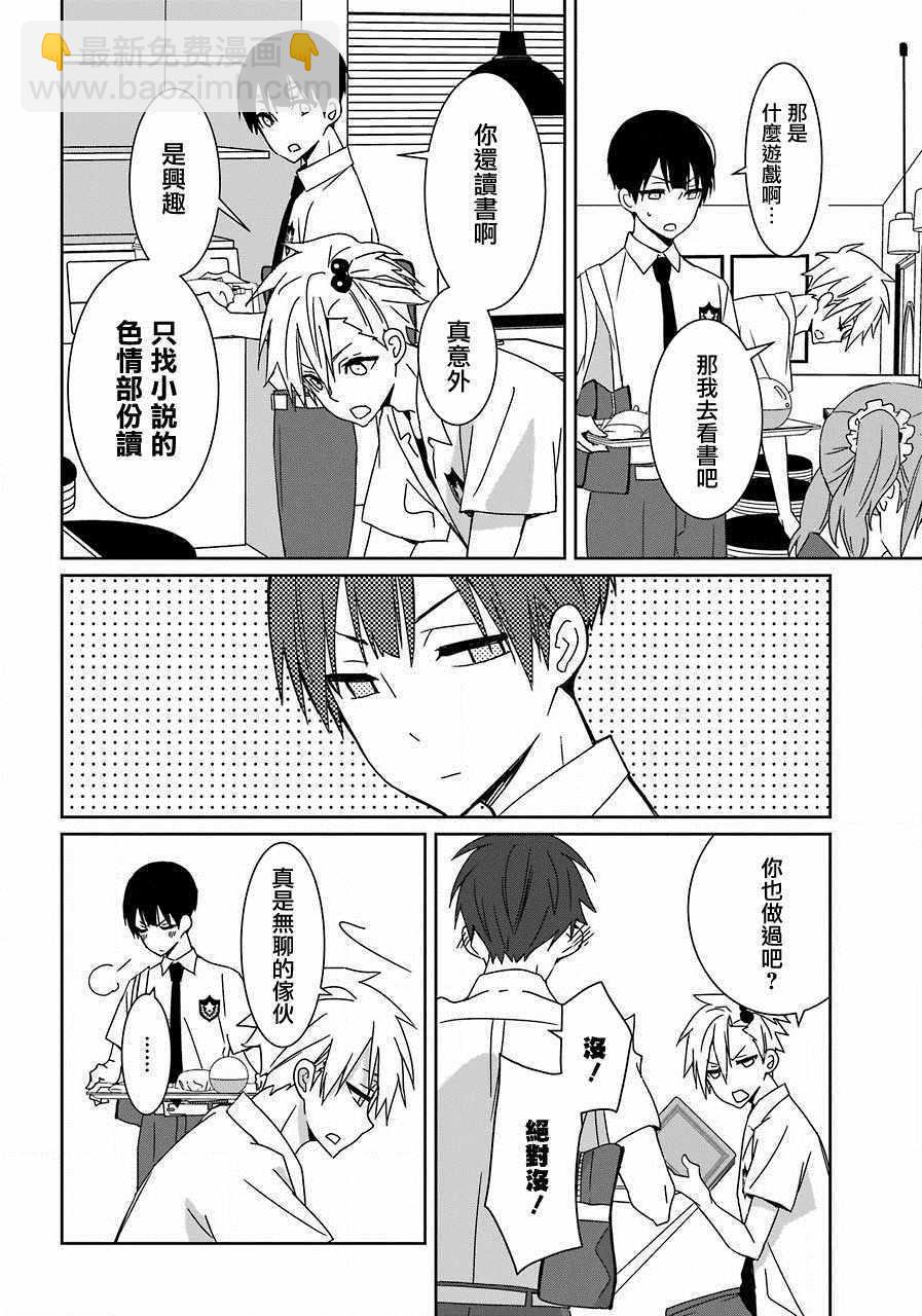 第5话10