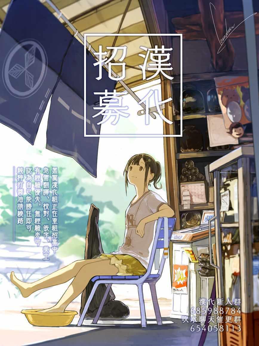 第5话23