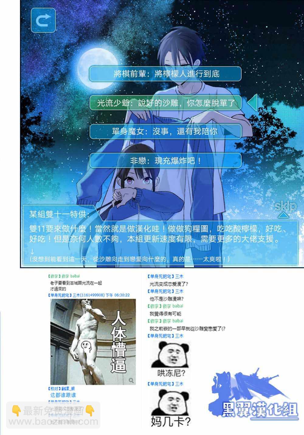 第8话32