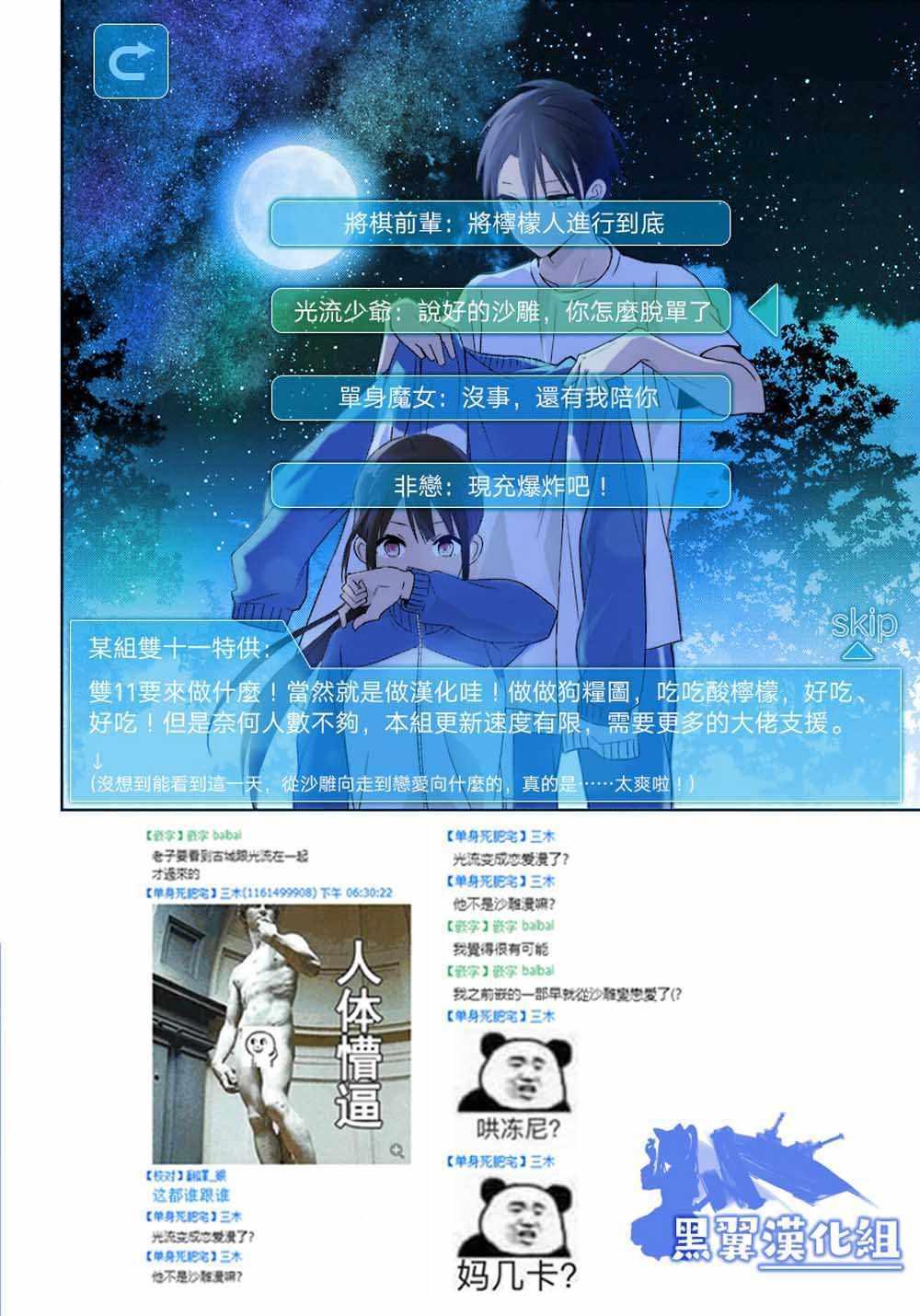 第9话28
