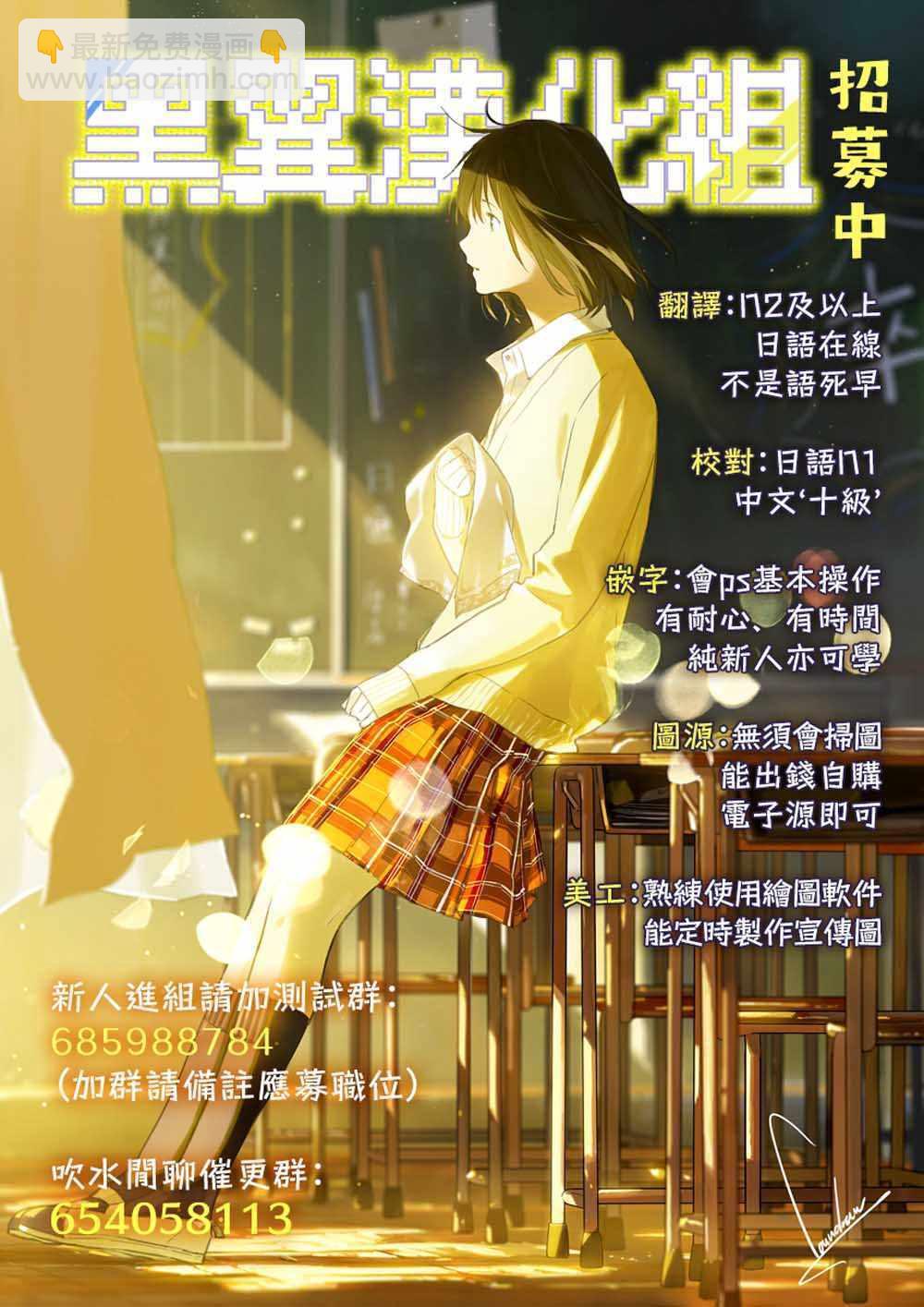 第9话29
