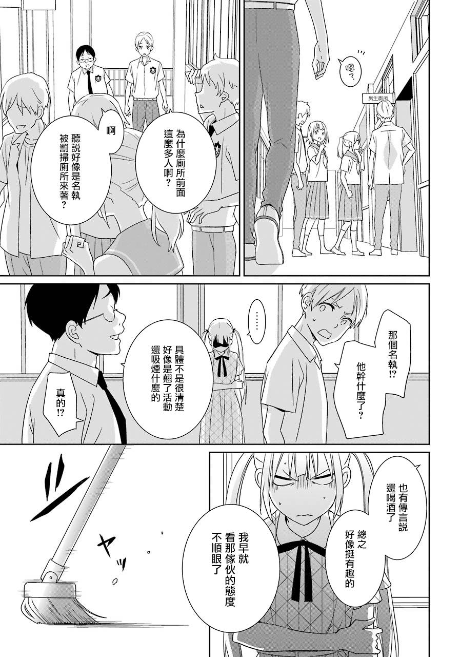 第11话16
