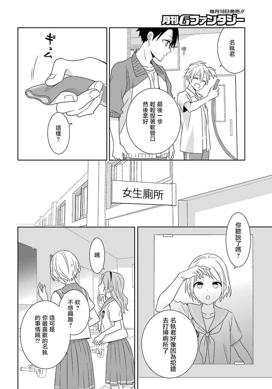 第11话19