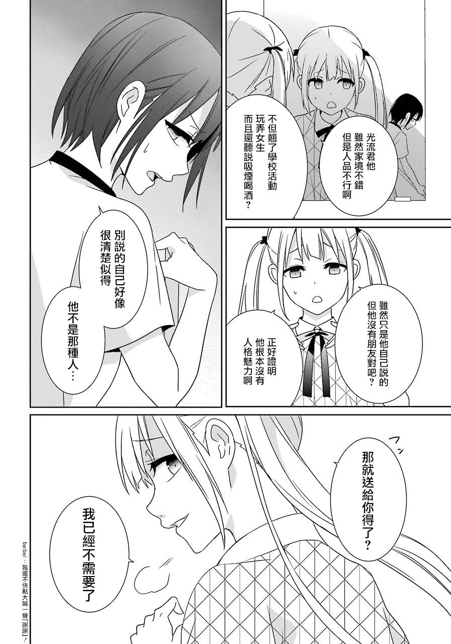 第11话21