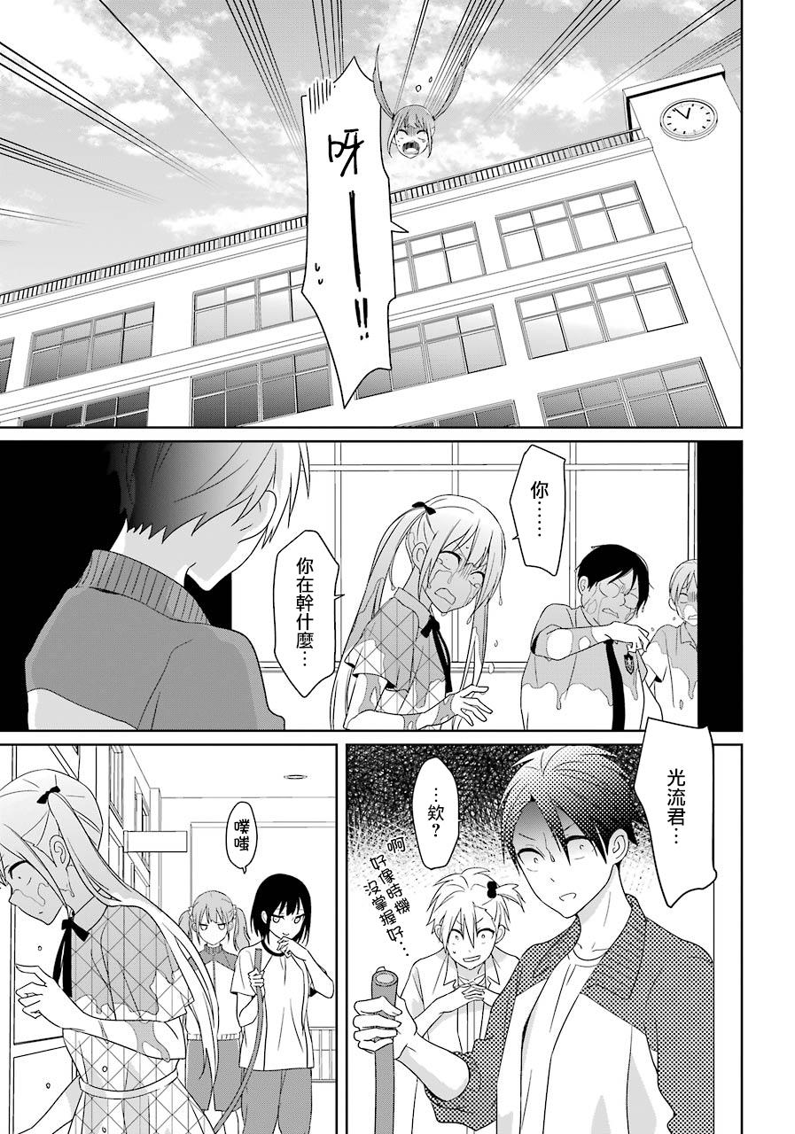第11话24
