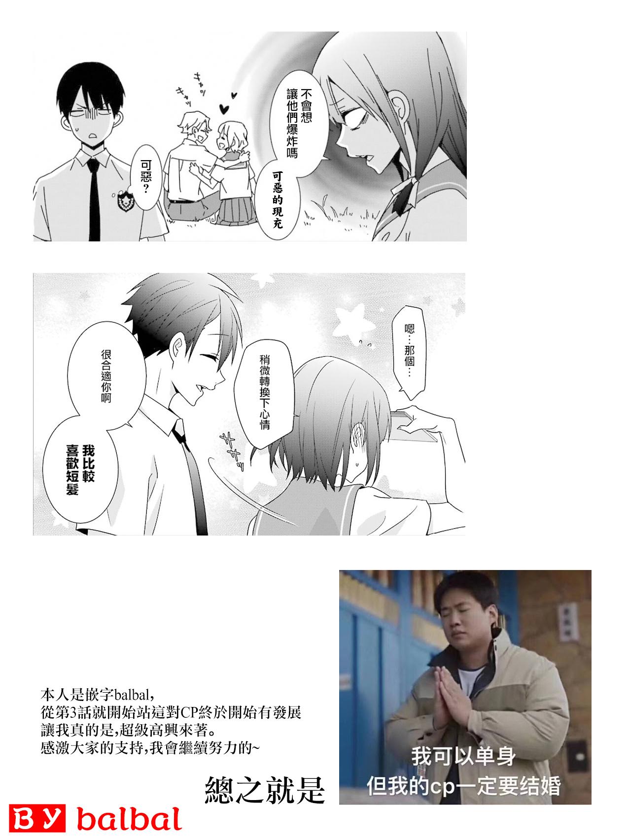 第11话26