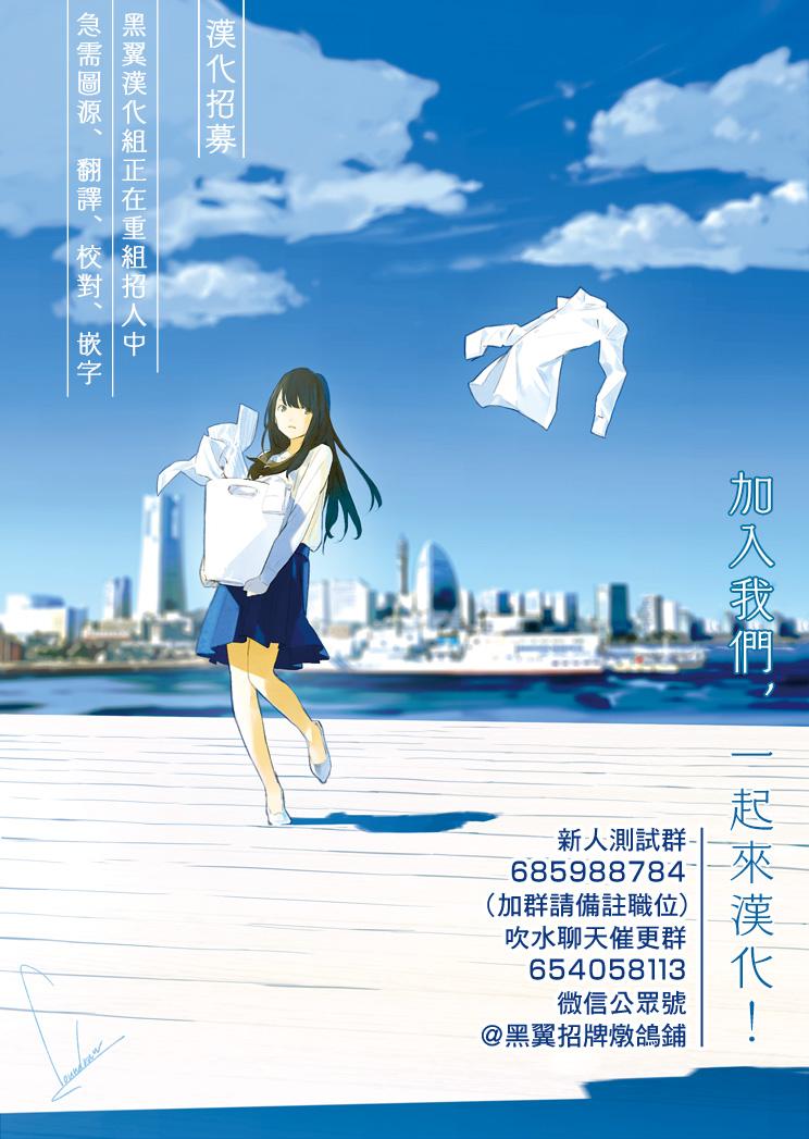 第11话28