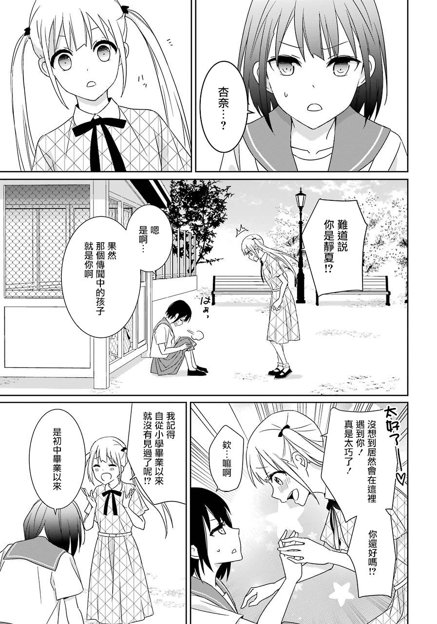 第11话8