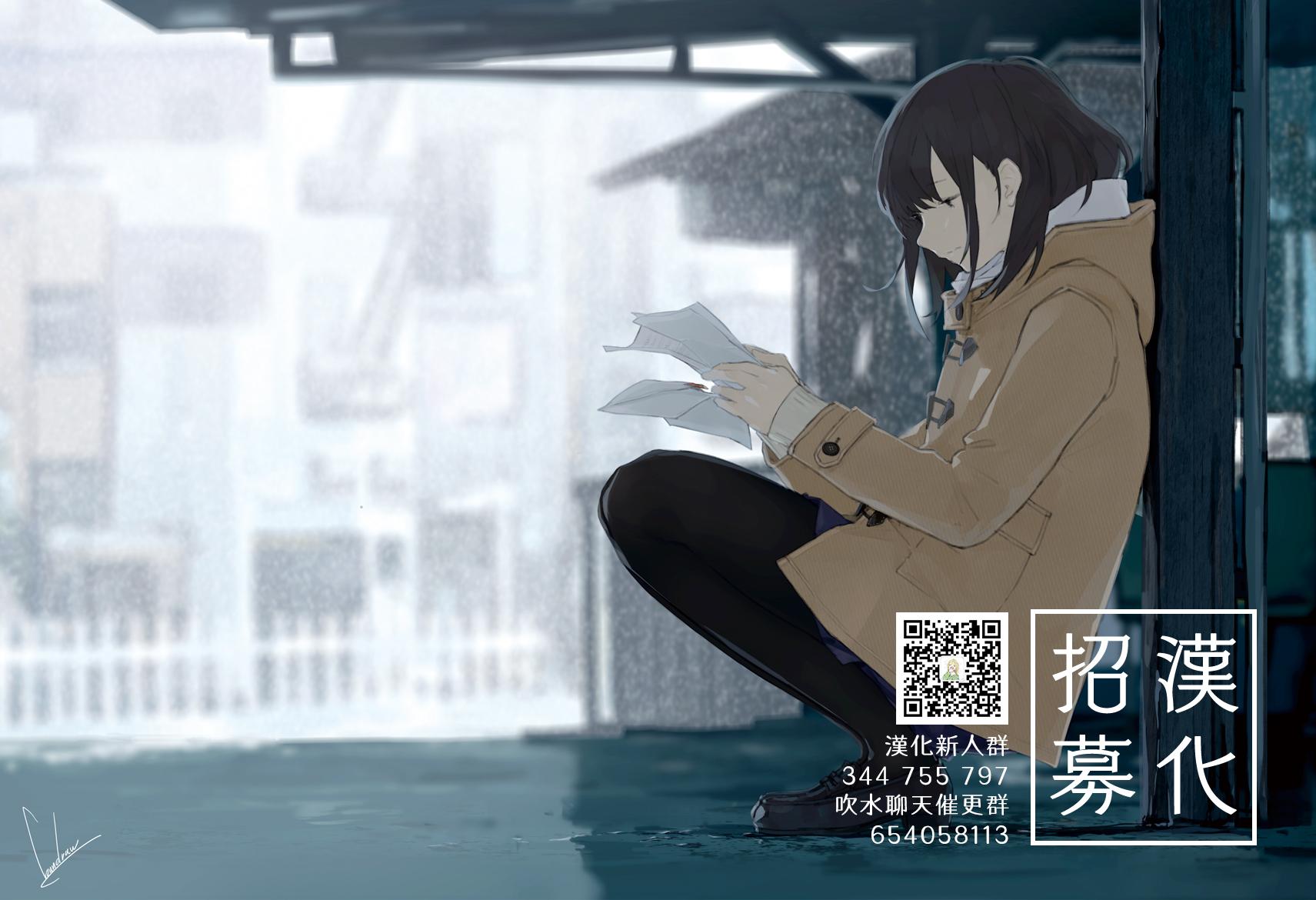 第14话 独身者22