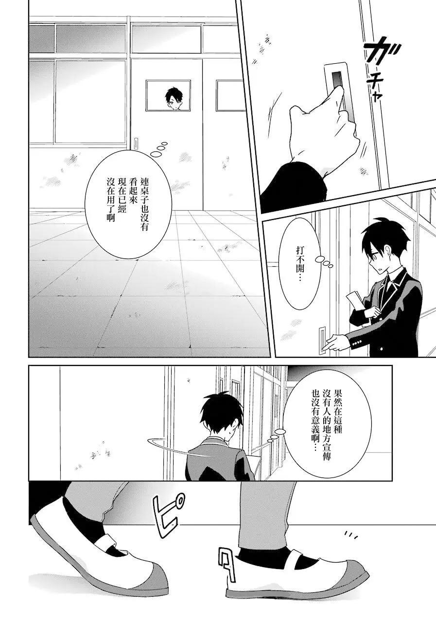 第14话15