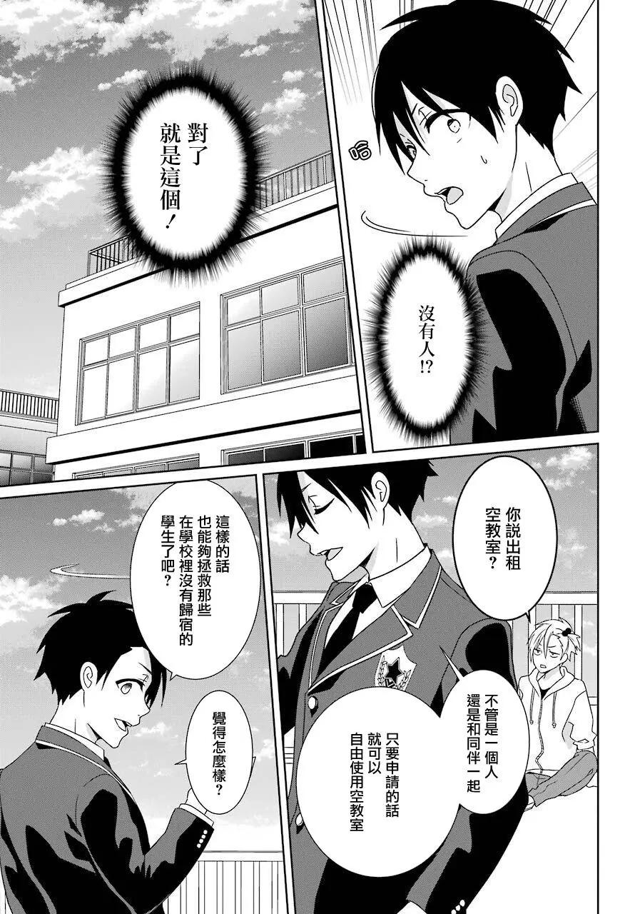 第14话16
