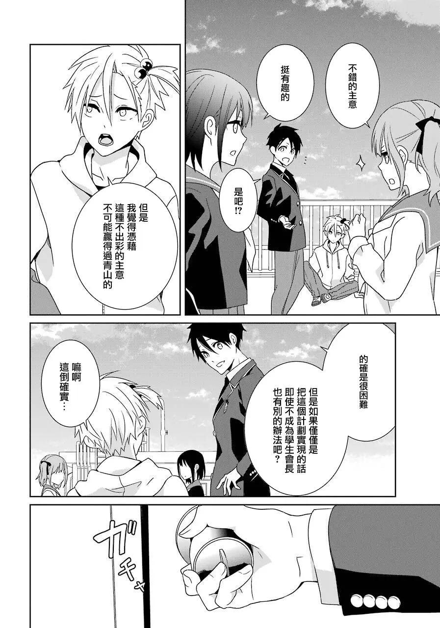 第14话17