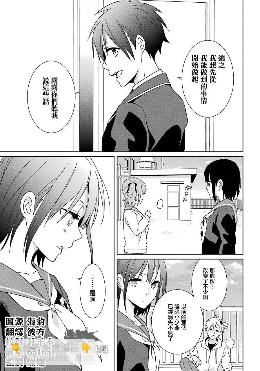 第14话18
