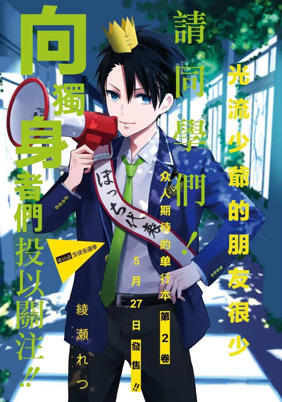 第15话0
