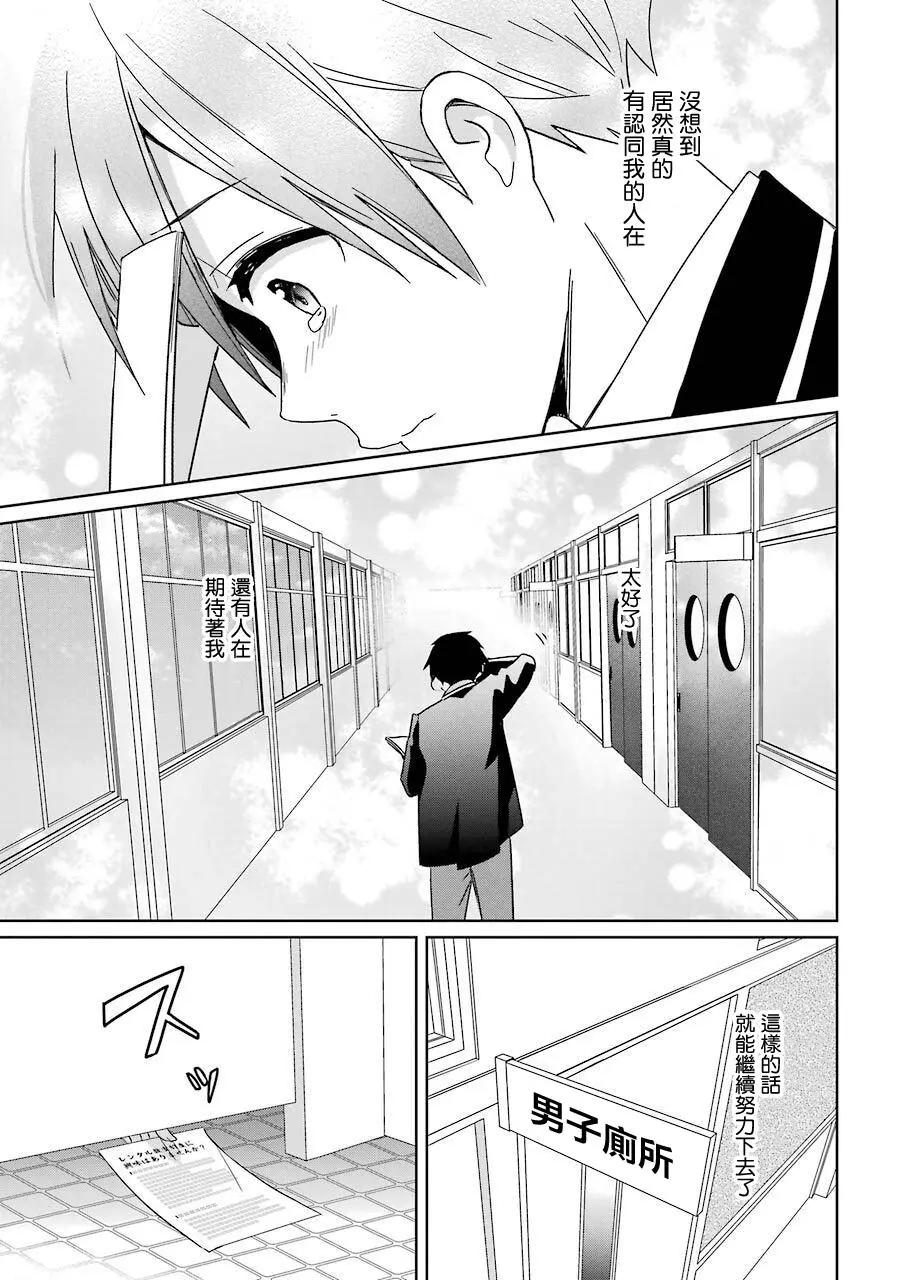 第15话15