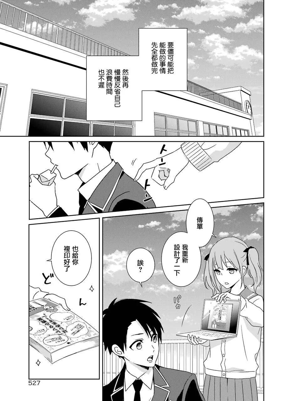 第15话17