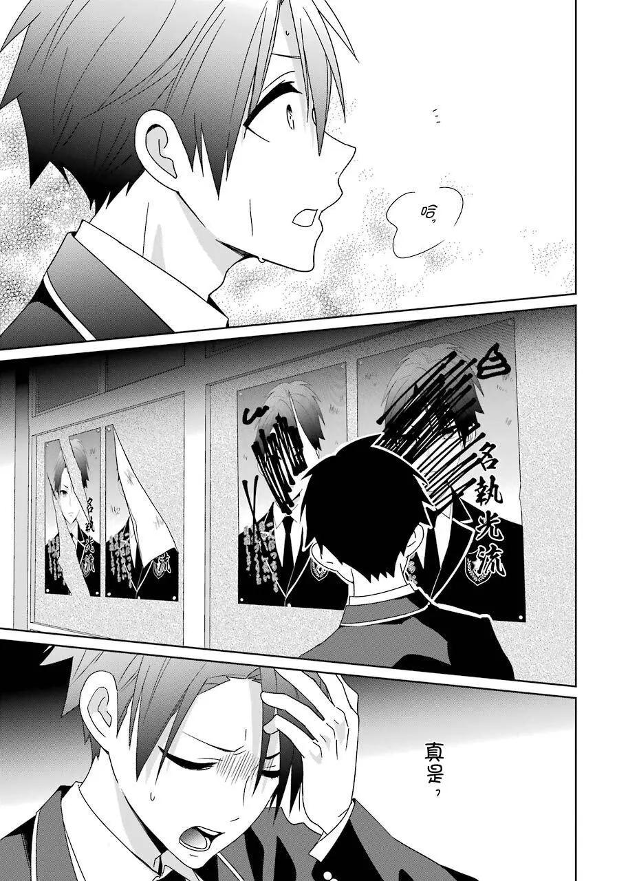 第15话2