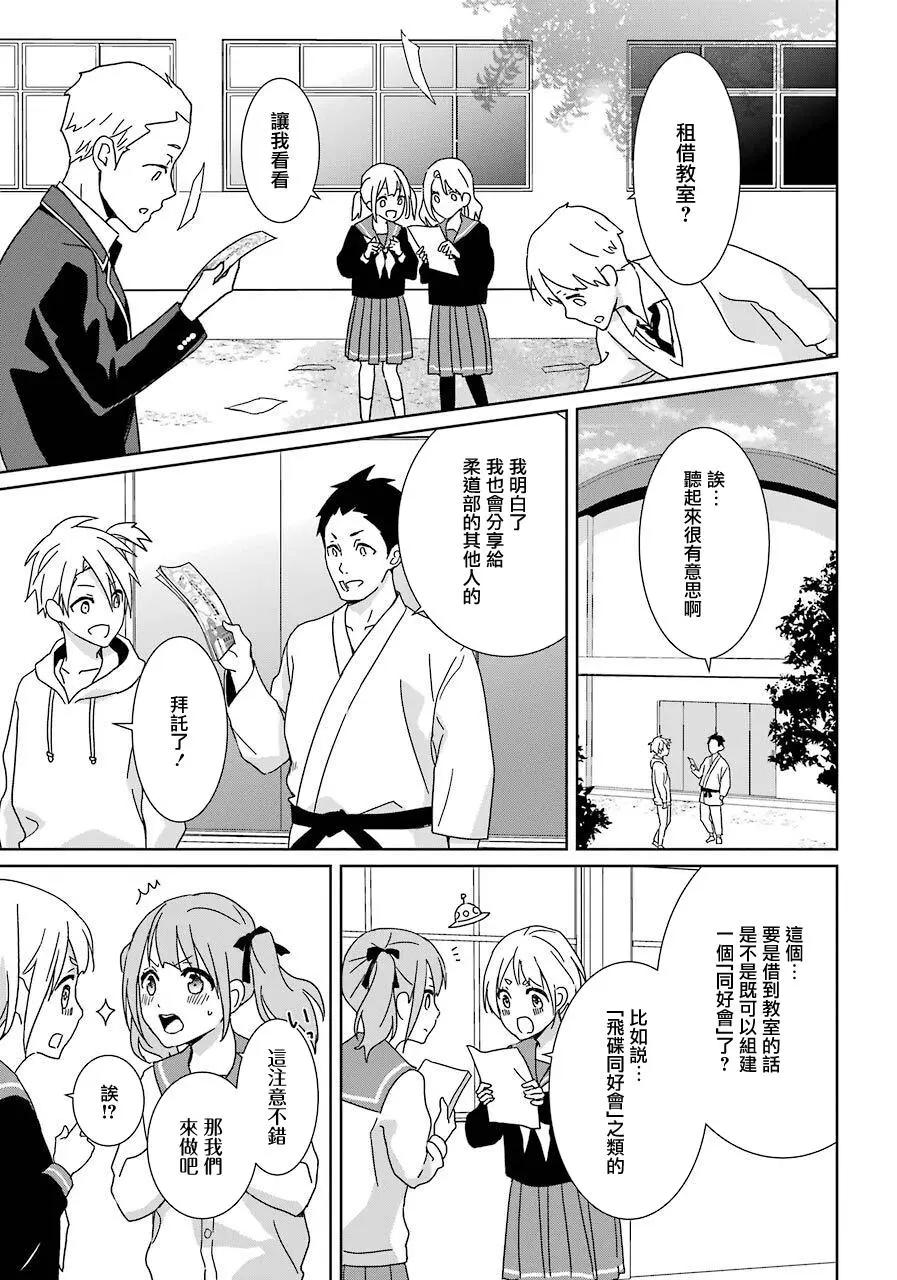 第15话21