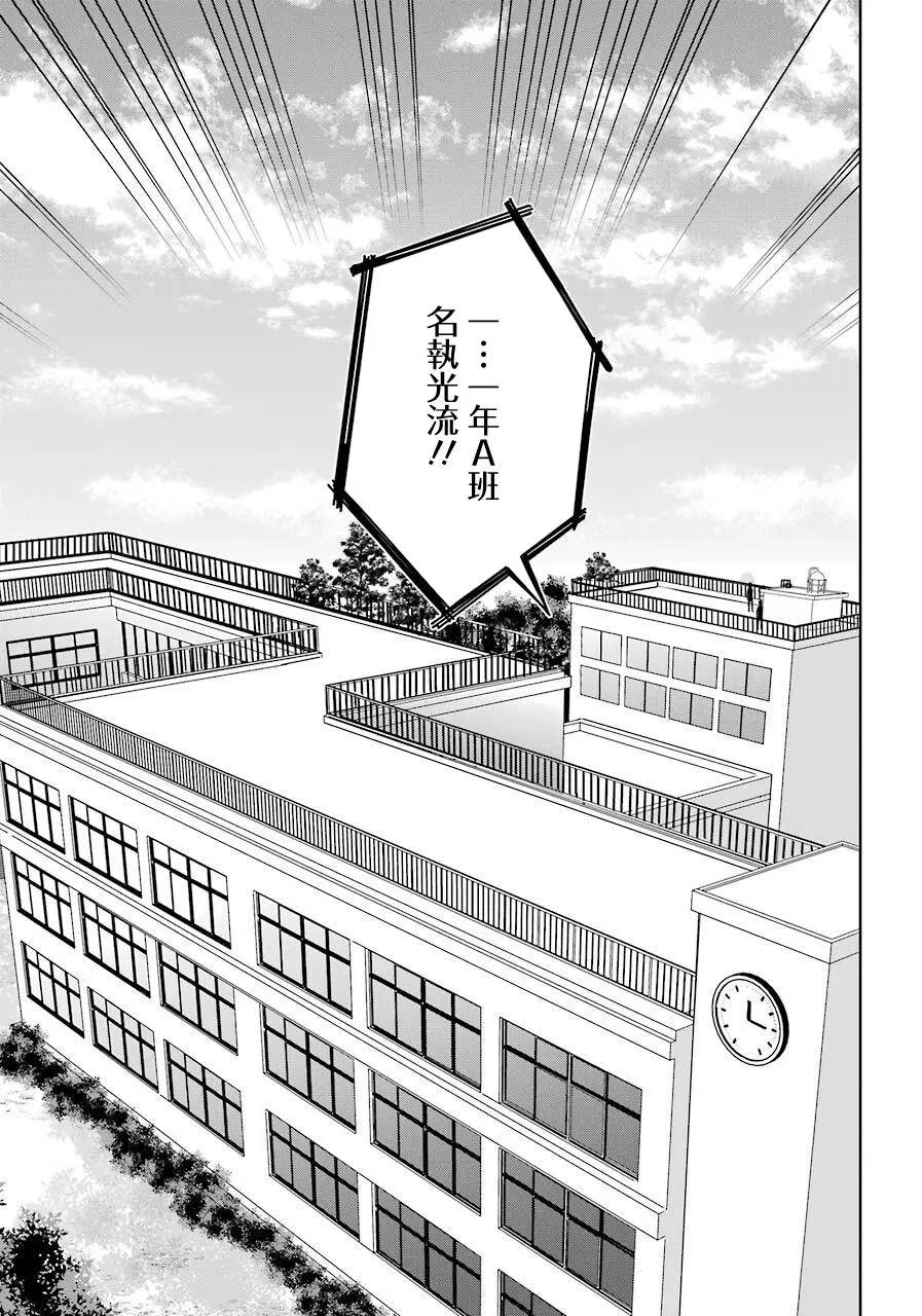第15话25
