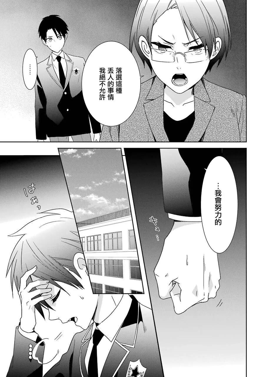 第15话6