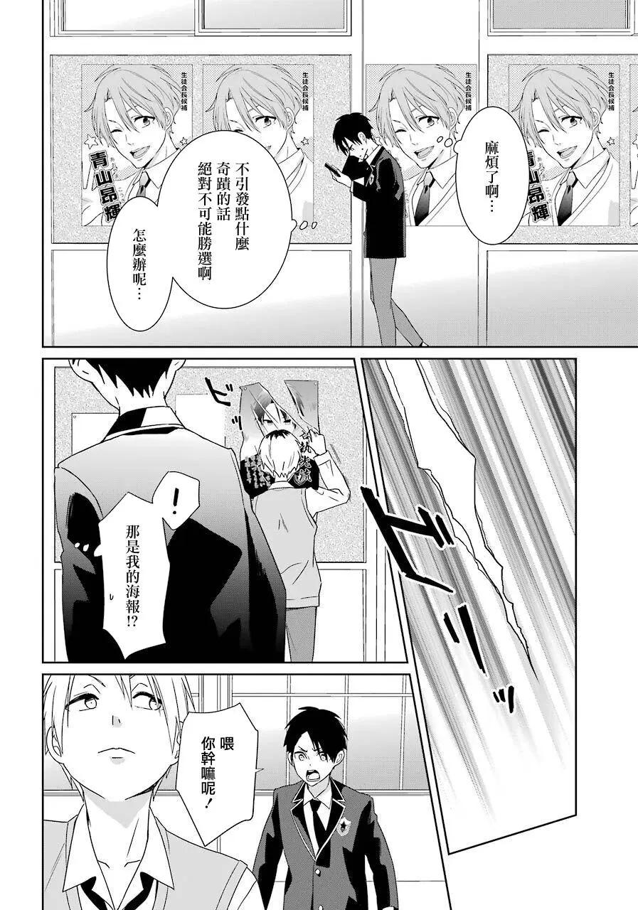 第15话7