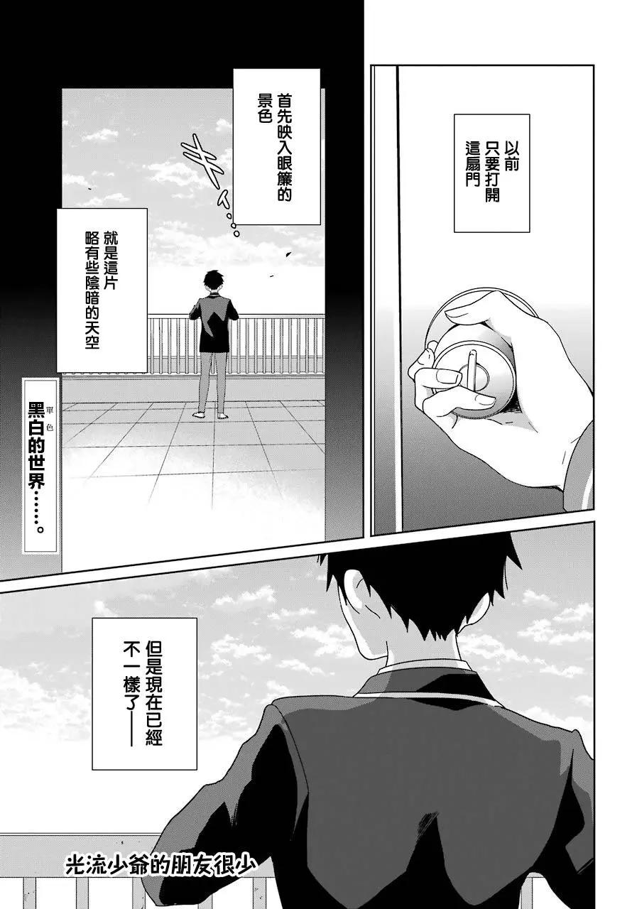 第16话0