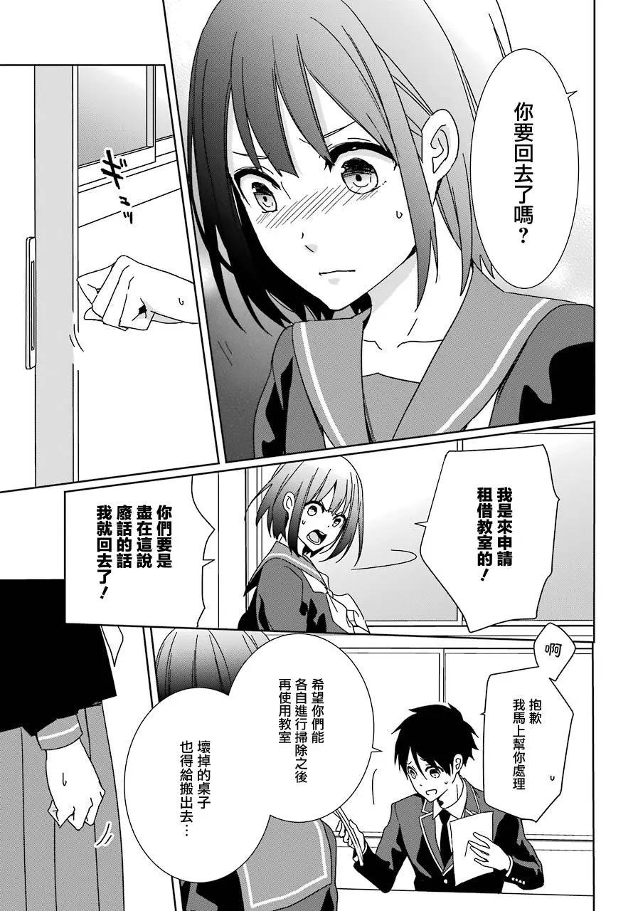第16话12
