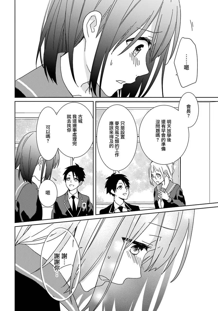 第16话15