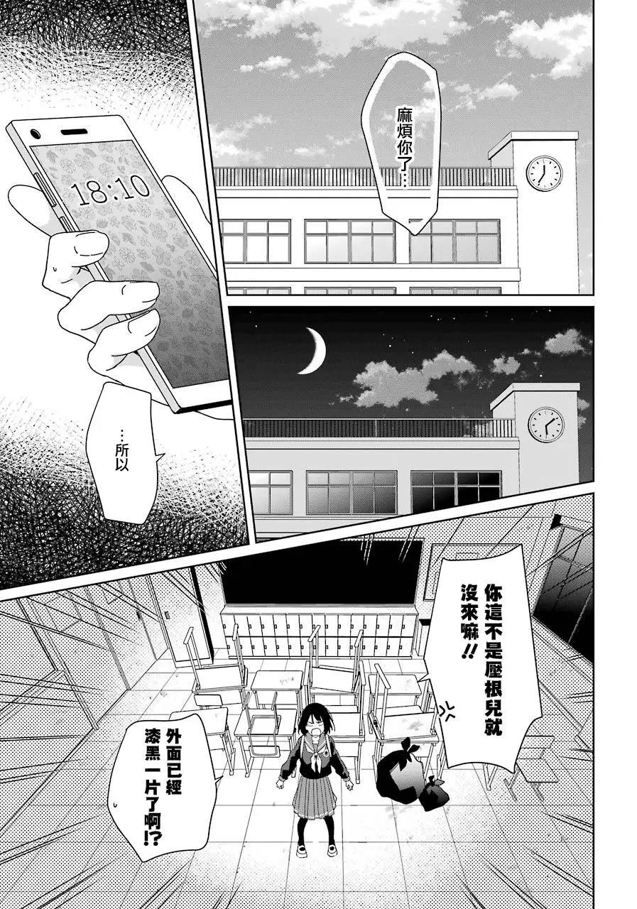 第16话16