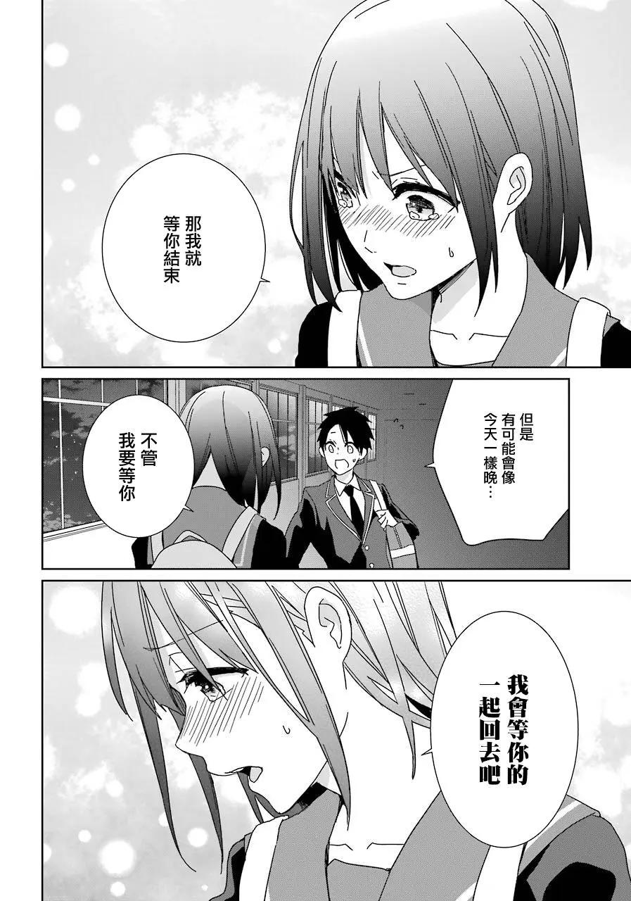 第16话25