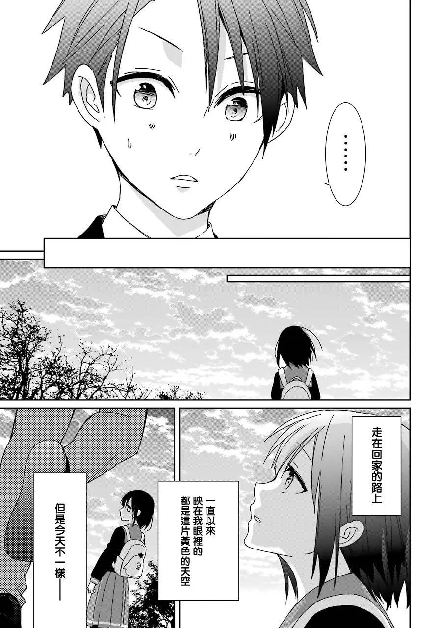 第16话26