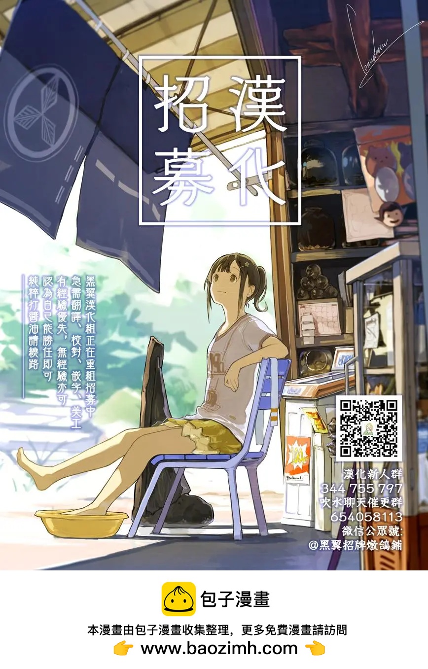 第16话29