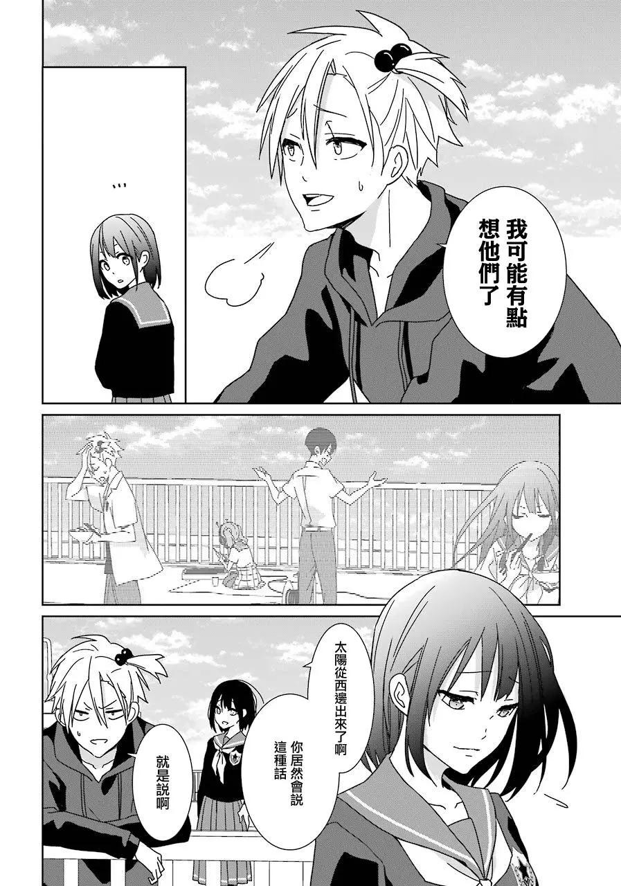 第16话3