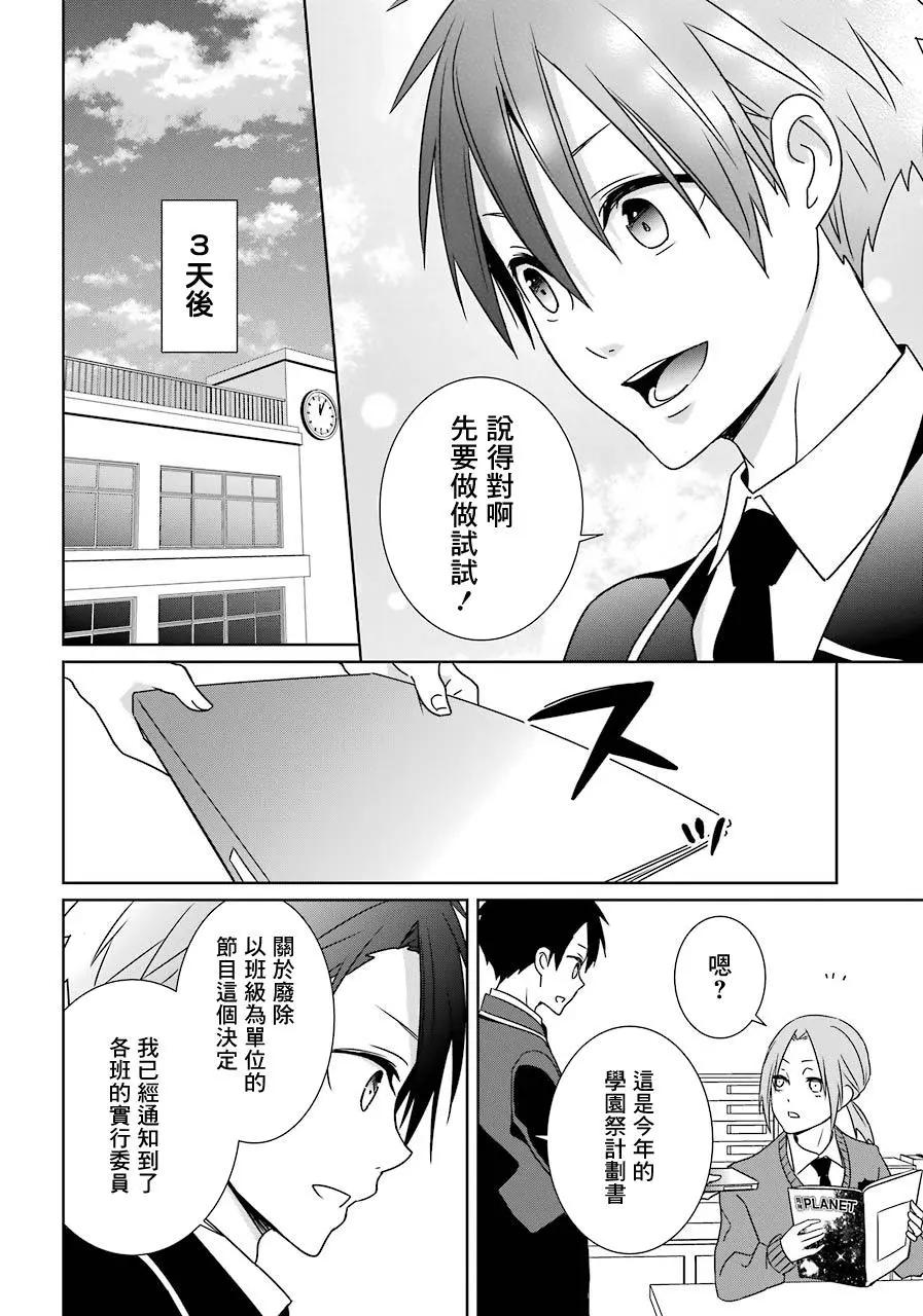 第17话13
