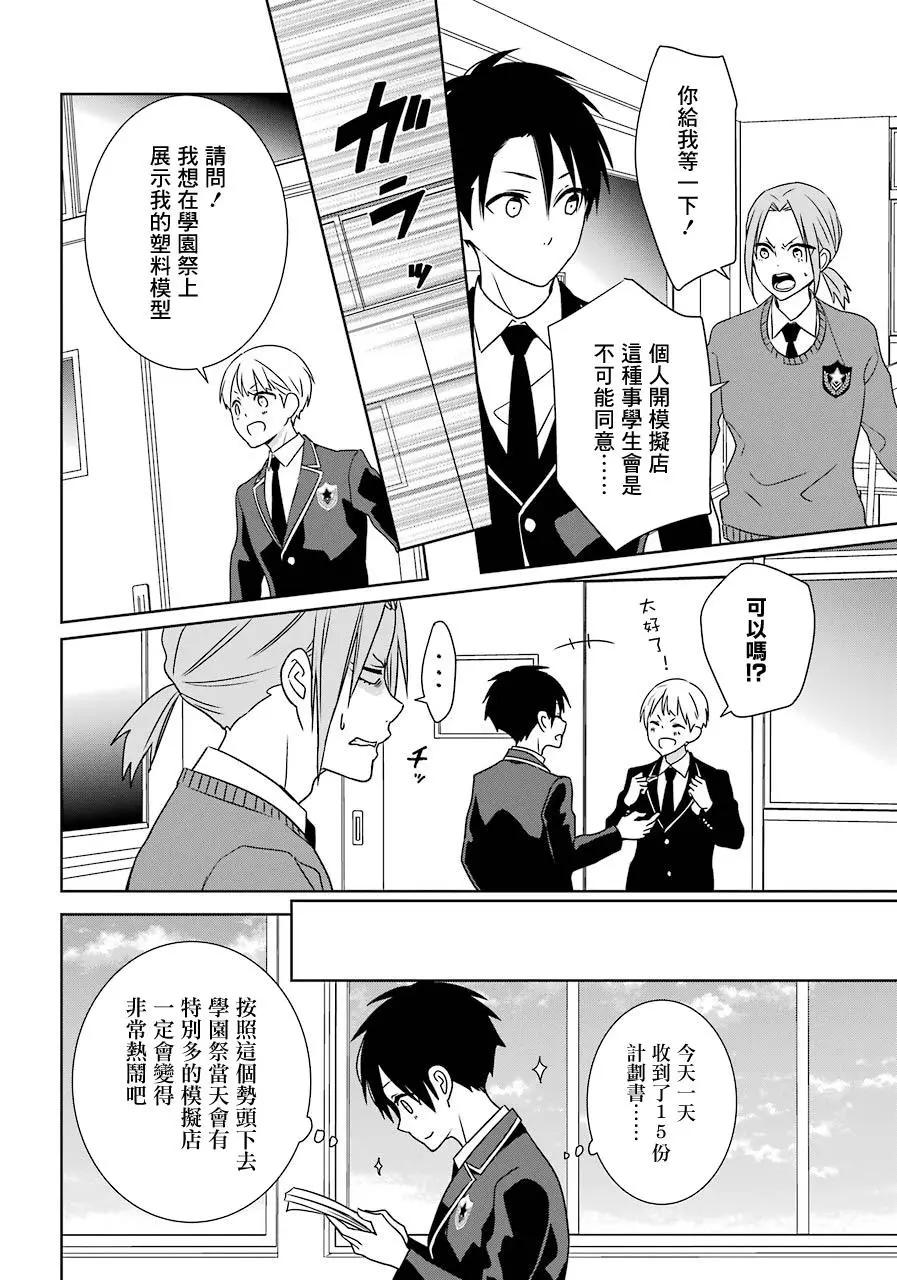 第17话15
