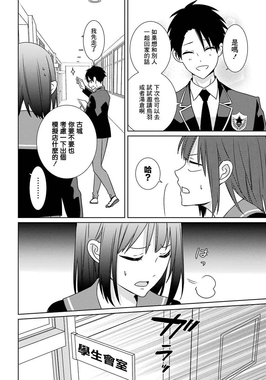 第17话17