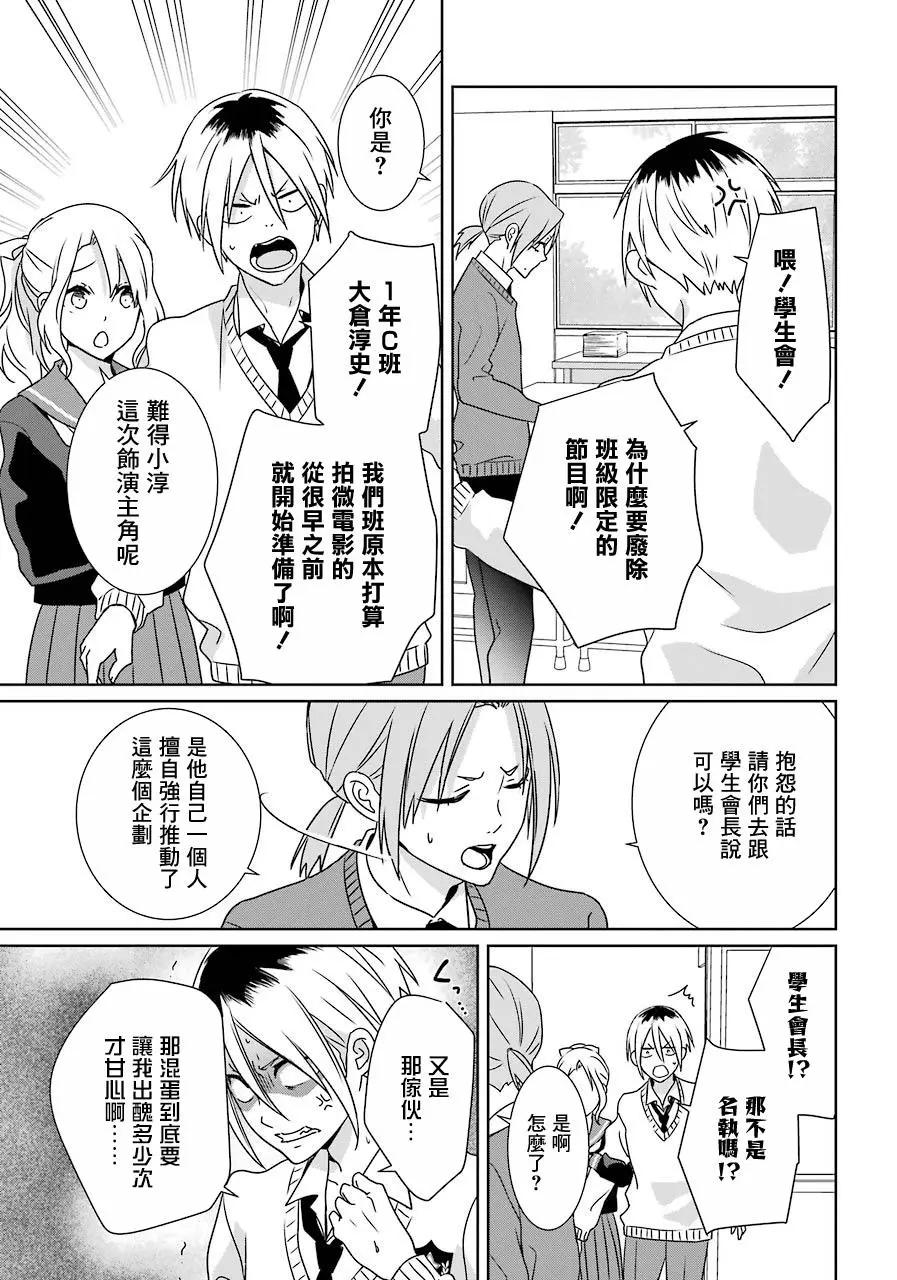 第17话18