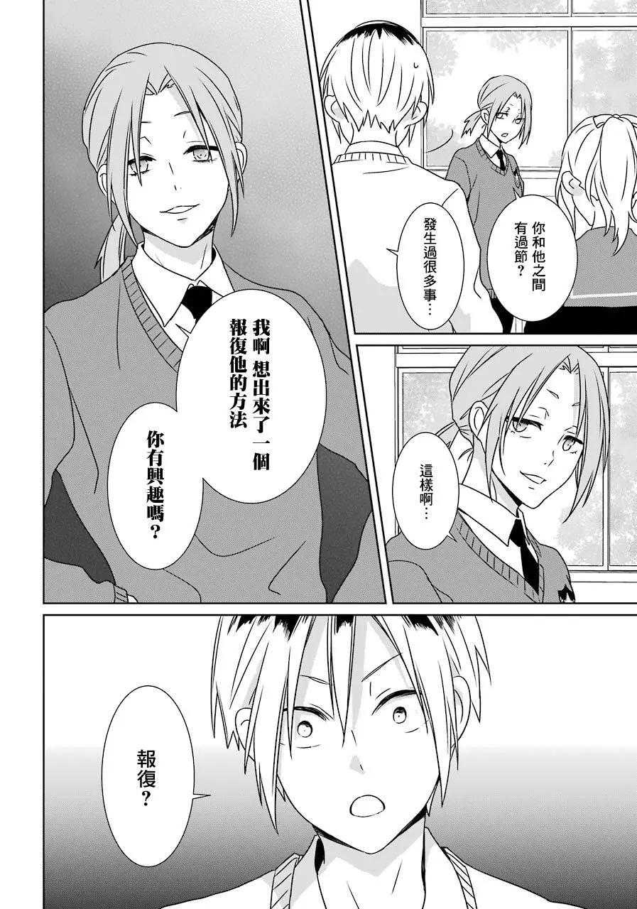第17话19