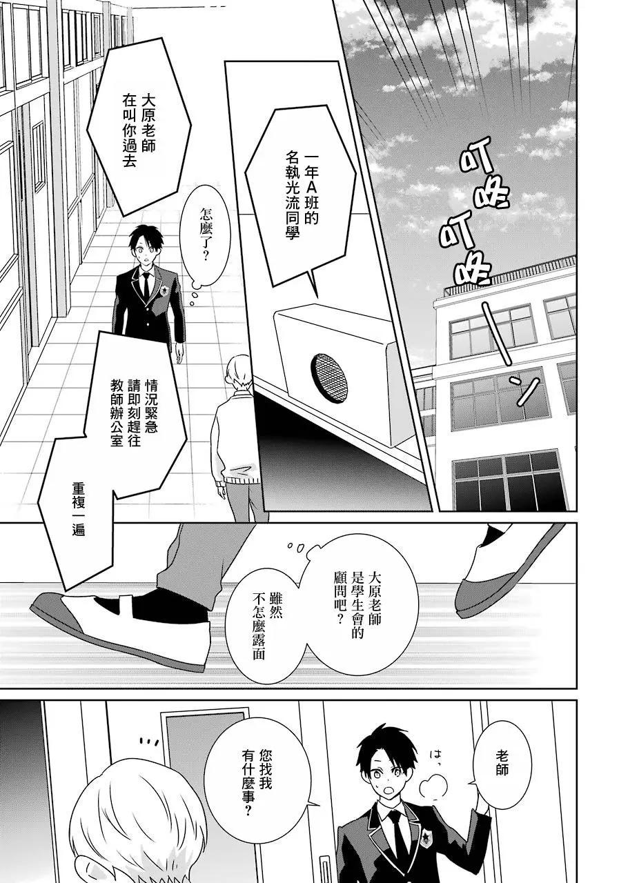 第17话20
